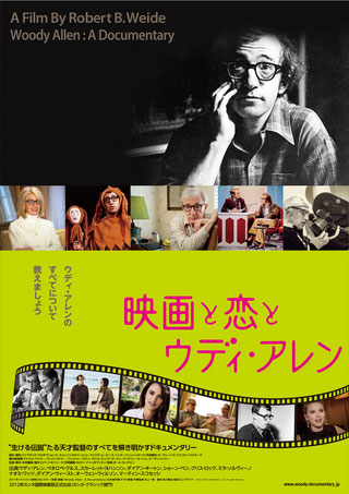 セル版 DVD リトル・ドラマー・ガール ジョージ・ロイ・ヒル
